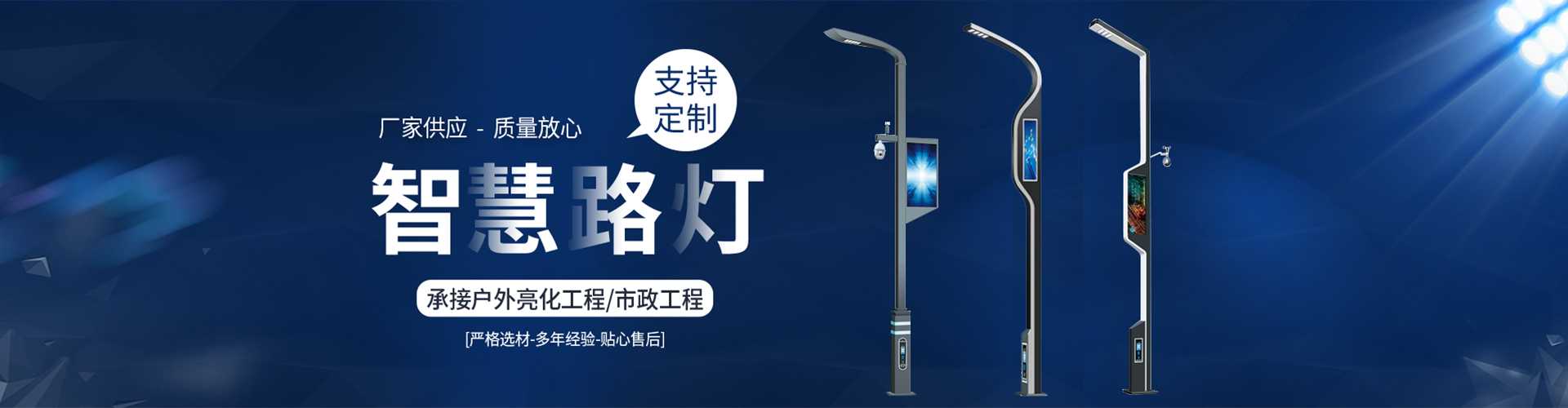 隆德县太阳能路灯定制厂家