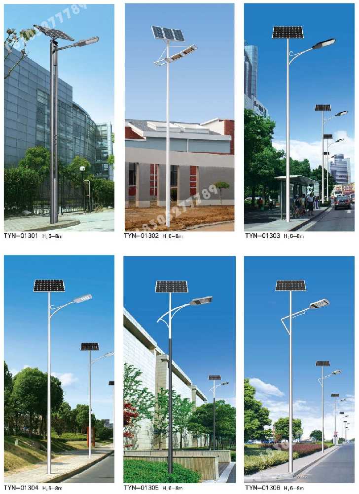 隆德县市政道路太阳能路灯